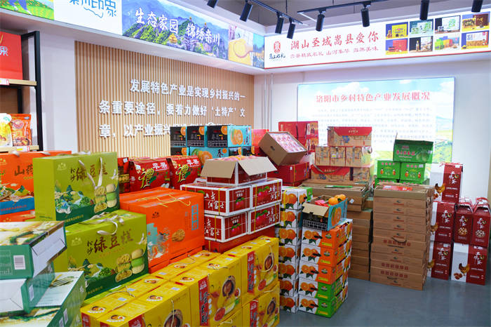 洛陽(yáng)市農(nóng)業(yè)農(nóng)村局農(nóng)副產(chǎn)品展銷(xiāo)中心迎春節(jié)開(kāi)展助農(nóng)暖農(nóng)活動(dòng)