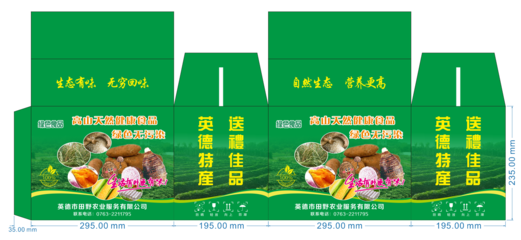 “鄉(xiāng)”味中國(guó) 農(nóng)特產(chǎn)水果農(nóng)副產(chǎn)品包裝彩箱的視覺(jué)敘事