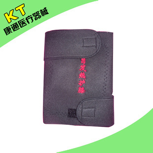 康通保健自發(fā)熱護(hù)具 高效優(yōu)質(zhì)護(hù)膝，溫暖關(guān)節(jié)守護(hù)健康