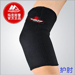 瑪克拓普大圣專賣店 專業(yè)保健護(hù)具，守護(hù)您的健康生活